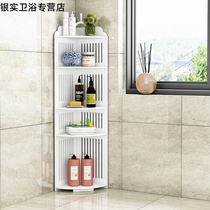 Toilet rack floor-to-floor triangle toilet tripod wash table bathroom corner storage