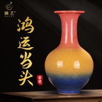 Jingdezhen Ceramics Hongyun Dangtou vase antique Chinese living room TV cabinet flower arrangement home decorations ornaments