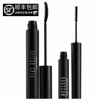 Korea unny mascara female waterproof thick slender natural long curly non-smudging small brush head shaking sound lady