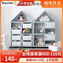 Yeya childrens bookshelf picture book stand integrated plastic baby toy storage rack locker childrens shelf landing