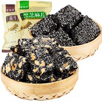  Black Sesame Peanut Ghee 1000 Grams Optional Sesame Sugar Traditional Peanut Candy Snacks Pastry Heart Bagged