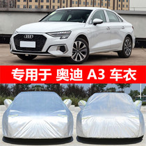 2021 New Audi A3 sedan suit hatchback sun and rain Four Seasons universal winter antifreeze cover coat