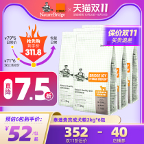 Double 11 pre-buy] Bireggie Dog Food Club Adult Teddy Corky Small Dog Medium and Large Universal Dog Food