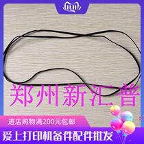 Suitable for HP HP100 470 150 mobile portable printer belt word frame HP 100 pen holder