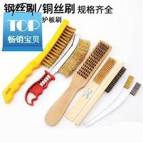 Brush brush head Meridian rust removal wire brush dry cleaning shop bathroom wash multi-purpose floor c brush copper plated handmade electrician