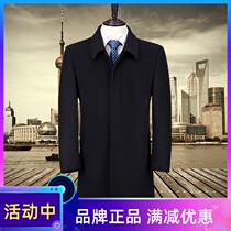 Middle-aged mens wool coat medium-length business large size cashmere trench coat elderly thickened woolen coat dad dress