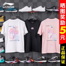 China Li Ning Cherry Blossom Series Short Sleeves Men And Women Summer 2022 New Loose National Tide T-shirt Culture Shirts AHSS911