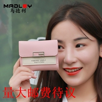 2019 new small wallet woman short Han version wave folding personality student cute mini fashion money clip Zero wallet