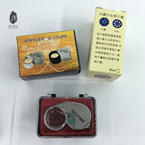 Jewelry mini mirror 10 20 times magnifying glass foldable gem cut Mirror small black sheep crystal bowl big nose perfume