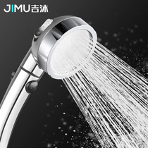 Jimu pressurized shower head Shower shower set Pressurized shower bath household bath shower head black