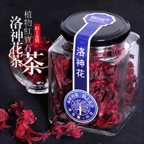 Buy 1 get 1 free flower Roselle tea Luoshen flower tea dried Luoshen flower fruit tea Yunnan Roselle fruit tea