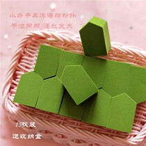 Jelly puff makeup sponge beauty makeup egg Small House super soft do not eat powder dry and wet combination storage box
