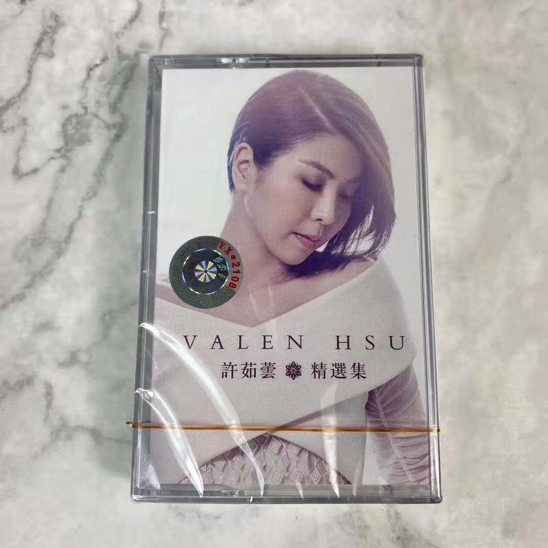 Tapes Xu Zhuyun tapes Solo Show Solo Show If Cloud Knows Pop Song Classic Old Songs New Undemolished