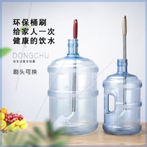  Water dispenser barrel brush long handle Water dispenser Mineral water water purification bottle brush Wash vat bucket bucket brush hand