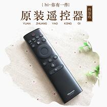 HP version CN3A69 Universal voice CRF3A69 LCD TV remote control