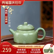 (Two pens) Yixing purple sand pot Pan Ye pure handmade teapot household raw ore bean blue sand Dezhong 250cc