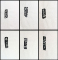 Zilu Yans Three Kingdoms Tao Wen-inscription The set of 100 Zhang sold for 90s inscriptions and calligraphy and calligraphy