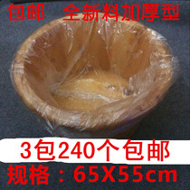 Foot Bath Bag Disposable Foot Bag Foot Bag Washing Plastic Bag 240