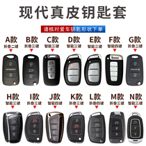 15 13 Beijing Hyundai New Tucson 1 6T leather keychain Tucson remote control car key case for men and women