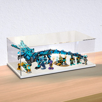 Acrylic Display Case applies Lego 71754 Mirage Phantom Ninja Water Dragon Assembly Model Transparent Building Block Dust-Proof Box