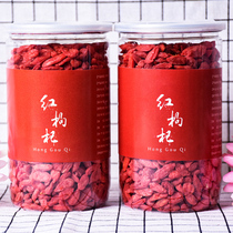 Jiang Nanfeng red wolfberry 250g bottle red wolfberry wolfberry full meat Gou Jishu Wolfberry tea Man 2