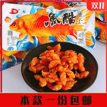Wan Glois Cool Spicy Strips of Eating Mesh Red Recommending 8090 After Children Nostalgic Zero Food Gluten Spiced with Spicy Wine