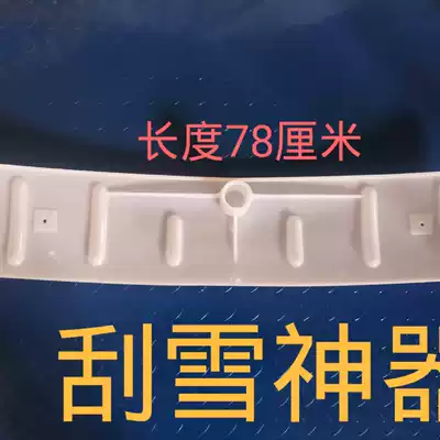 Greenhouse snow scraper snow scraper rake snow pusher roof snow scraping rake shovel snow removal tool snowboard shovel