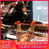 Spot Yves Saint Laurent YSL tube fan charm moisturizing Lipstick Lipstick No 12 No 14 80 83 84 85 86