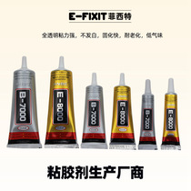 HNBC Cell Phone Repair Screen Repair Glue Ornament Point Drill Acrylic Universal Glue Water B-7000 E-8000