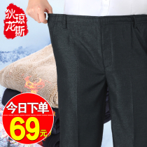  Winter lambskin pants Mens plus velvet thickened cotton pants Dad loose casual pants middle-aged and elderly grandpa wear outside