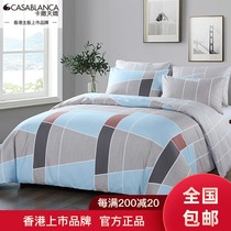 Casatianjiao cotton four-piece set Geometric simple cotton four-piece set 1 8m bed sheet 1 5m bed sheet four-piece set