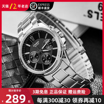 Casio Watch Mens Casio Mens Watch Three Eyes Business Steel Band Waterproof Quartz Male Watch MTP-1375D-1A