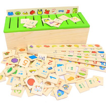 Early education Montessori teaching aids Cognitive matching classification box Childrens puzzle 3-6 years old toy shape puzzle learning box