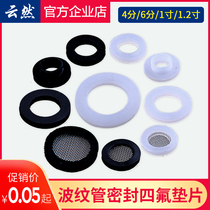 High temperature water pipe rubber ring of electric water heater 40% o type round cushion silicone gasket white black mat