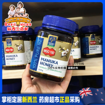 New Zealand direct mail manuka health honeynoconn manuka honey MGO115 500g buy 2