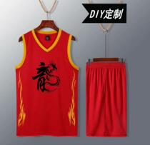 Dragon Grain Basketball Suit Men And Women Racing Dragon Boat Group Purchase Dragon Boat Racing Dragon Boat Custom Printed Word Short Sleeve Suit Team Uniform