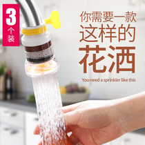 Home Rotating Extension Filter Water Saving Tap Prevention Splash Head Kitchen Splash Creative Tap