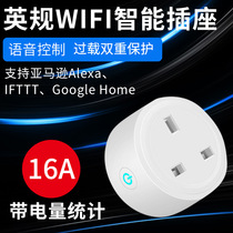  wifi smart socket British standard alexa mobile phone timer switch socket remote control smart home