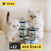 Grain Store ZIWI Cat Cans SeaInternational Anti-counterfeiting Nourishing Pinnacle Cat Jars No Valley Cat Snacks Staple Food Jars 185g