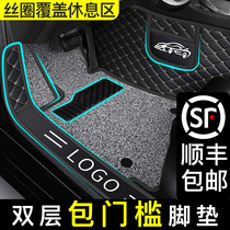 Honda XRV Accord CRV Binzhi Civic URV Lingpai Fit special full surrounded double silk ring car floor mat