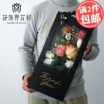 Flower decoration industry new portable opp window transparent flower box packaging material new Korean surprise flower box