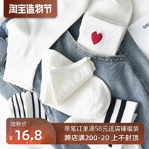 White mid-tube socks female ins tide shallow mouth socks striped love cute Japanese summer thin cotton stockings