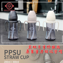 South Korea imported GROSMIMI GROSMIMI straw cup PPSU newborn bottle accessories high face value new