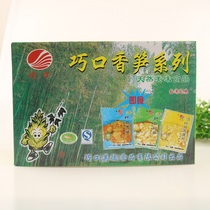 Qiaokou Ma bamboo shoots gift box 18 bags bags of Yingde specialty phoenix tail bamboo shoots bamboo shoots instant snacks