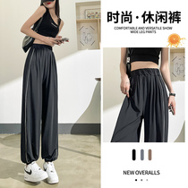 Ice Wire Sports Pants Summer Thin Black Beam Son Dry High Waist Small Nine Minimum Leisure Pants