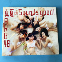 (J P) to unpack only AKB48 True Summers Soundsgood good goods CD