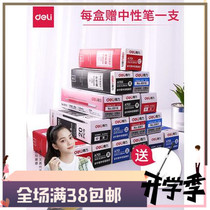 Del Stationery students smooth neutral refill 0 38 bullet head water pen replacement full needle tube 0 5 black red and blue