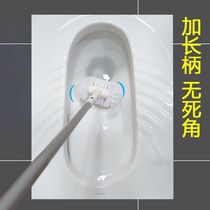 Toilet brush long handle extended toilet no dead corner household toilet squat cleaning brush squat toilet wash toilet brush