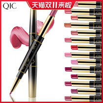 Double-headed automatic lip liner waterproof lasting female gou xian non stick Cup beginners bean paste nude two-in-one