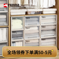 Tenma Tenma Co Ltd Japan imported drawer storage box Plastic wardrobe storage box box finishing box